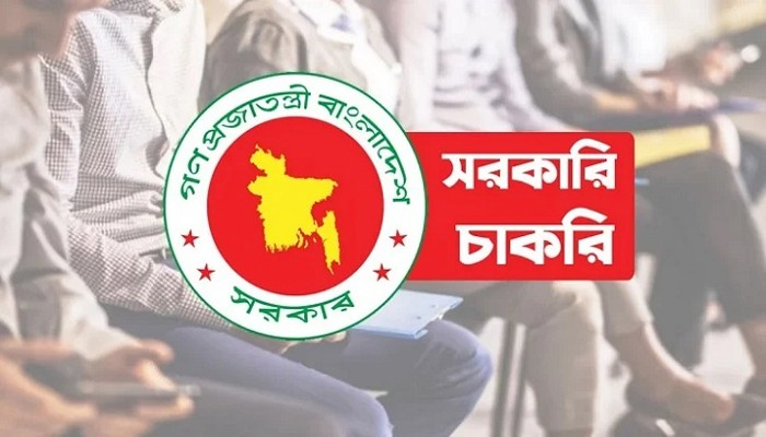 BD govt job