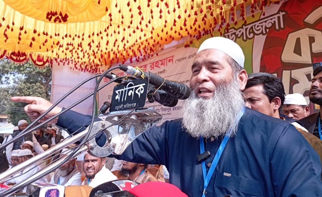 Jamat Mujibur