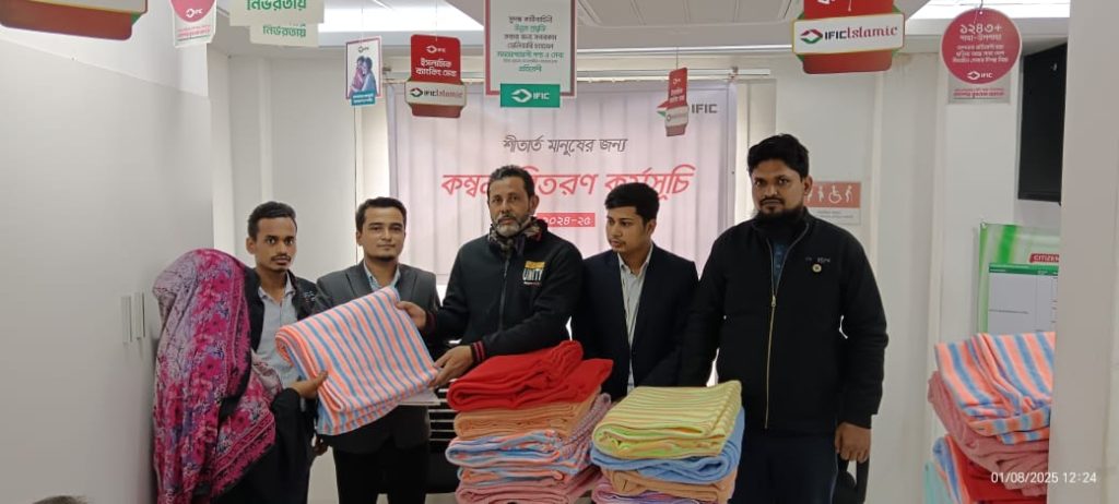 শীতার্তদের মাঝে কম্বল বিতরণ করেন আইএফআইসি ব্যাংক